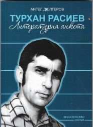 260206114823_турх 1.jpg